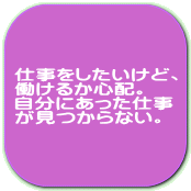 収入が不安定 生活費に困っている